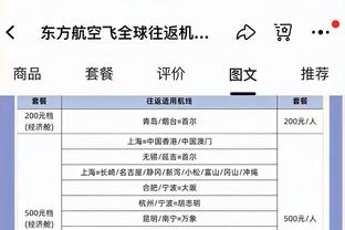 188金宝搏体育官方平台截图3